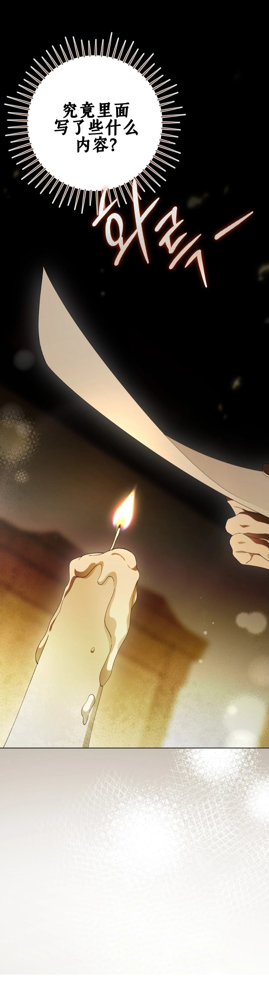 第19话2