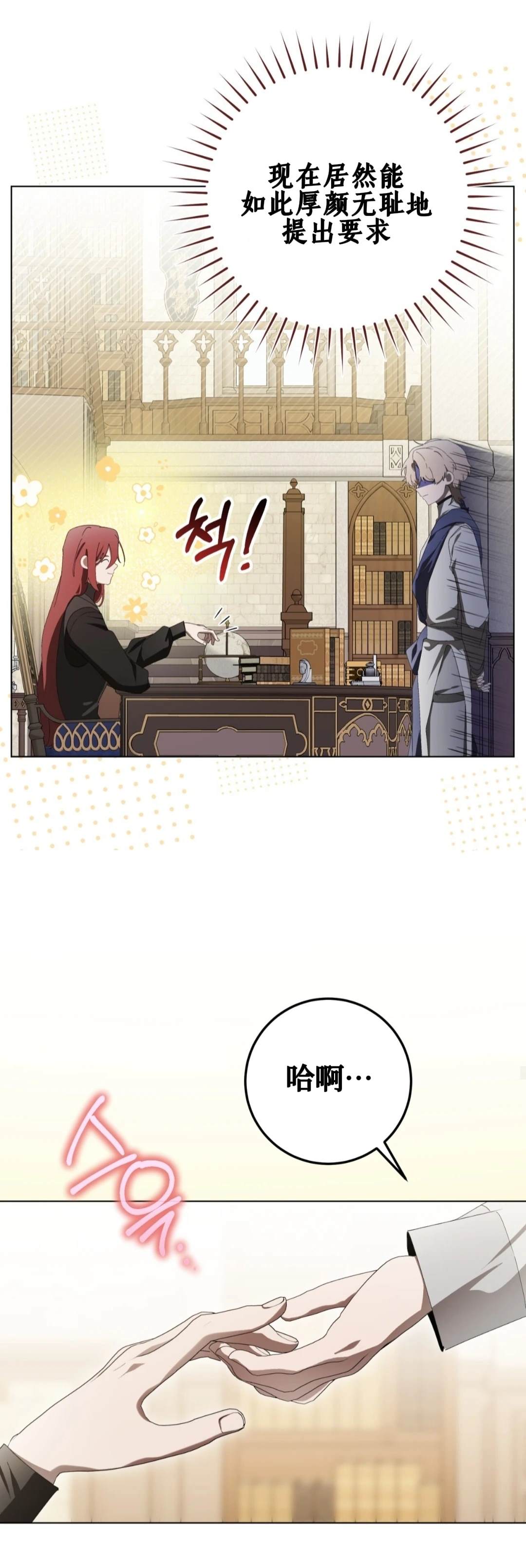 第19话21