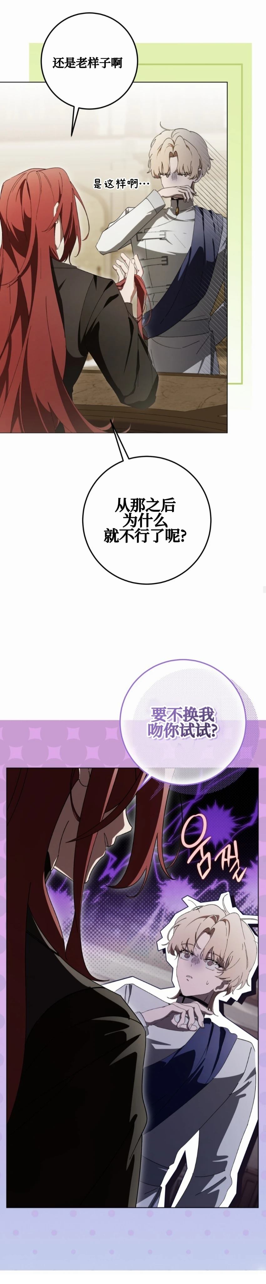 第19话23