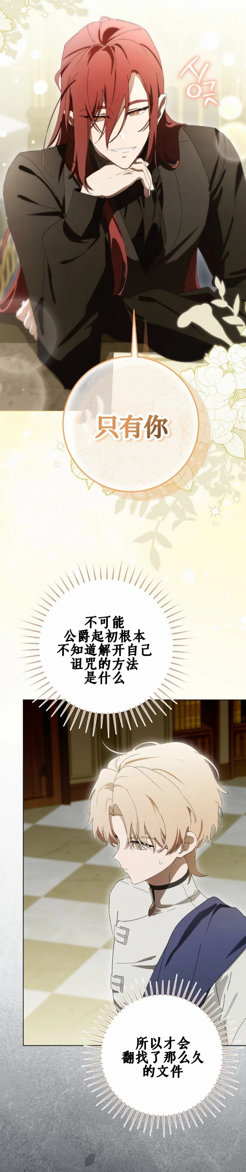 第19话26