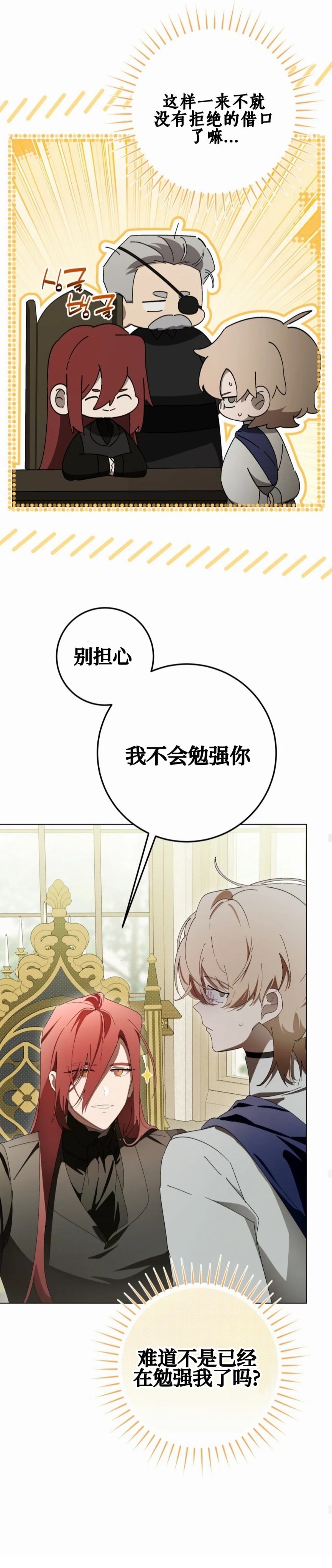 第19话29