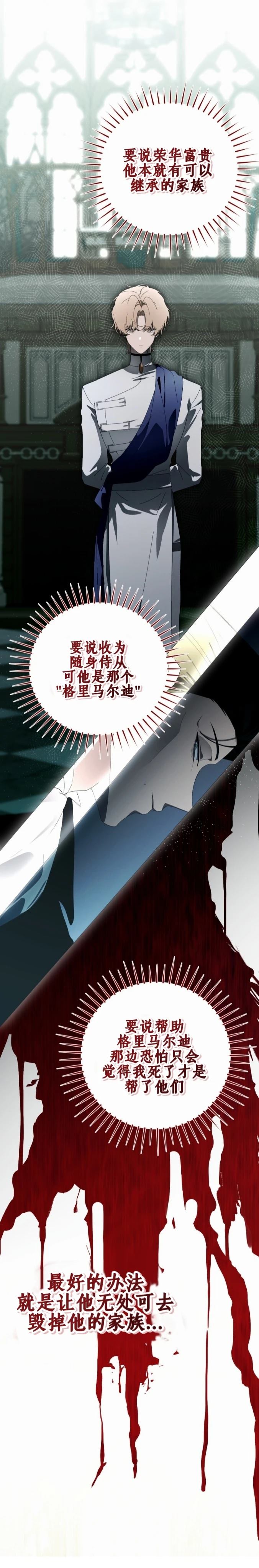 第19话31