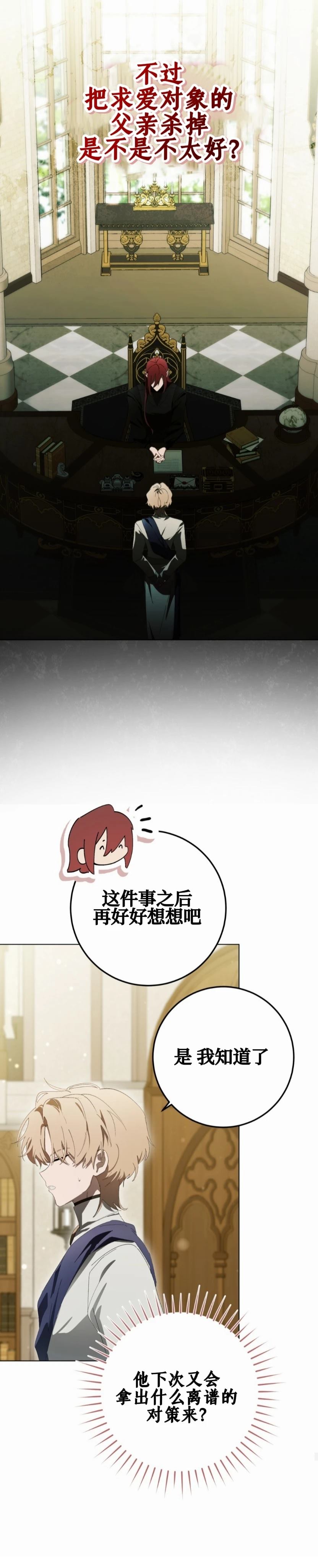第19话32