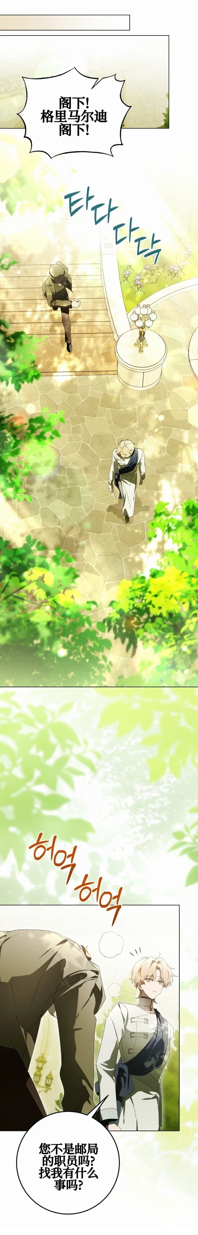 第19话33
