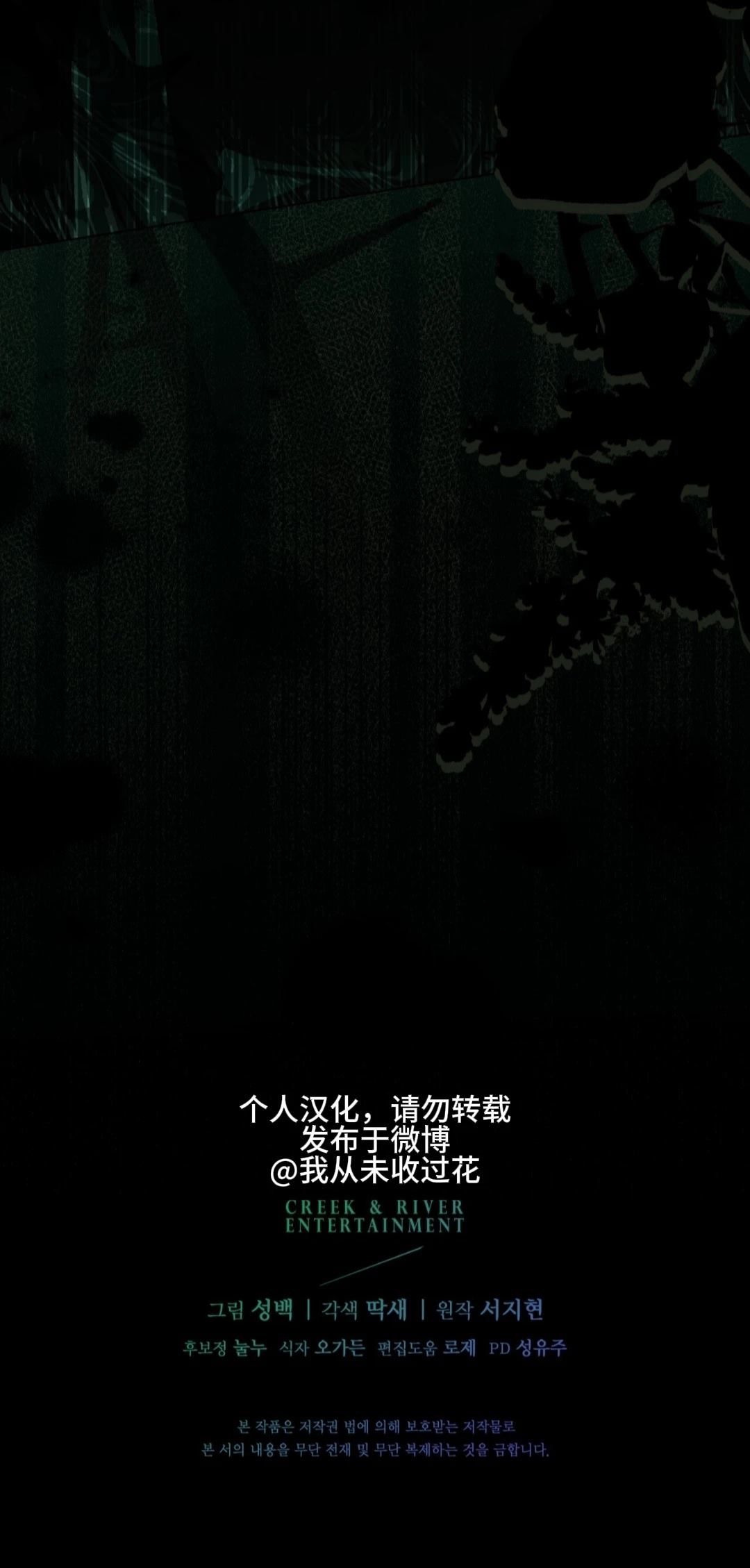 第19话37