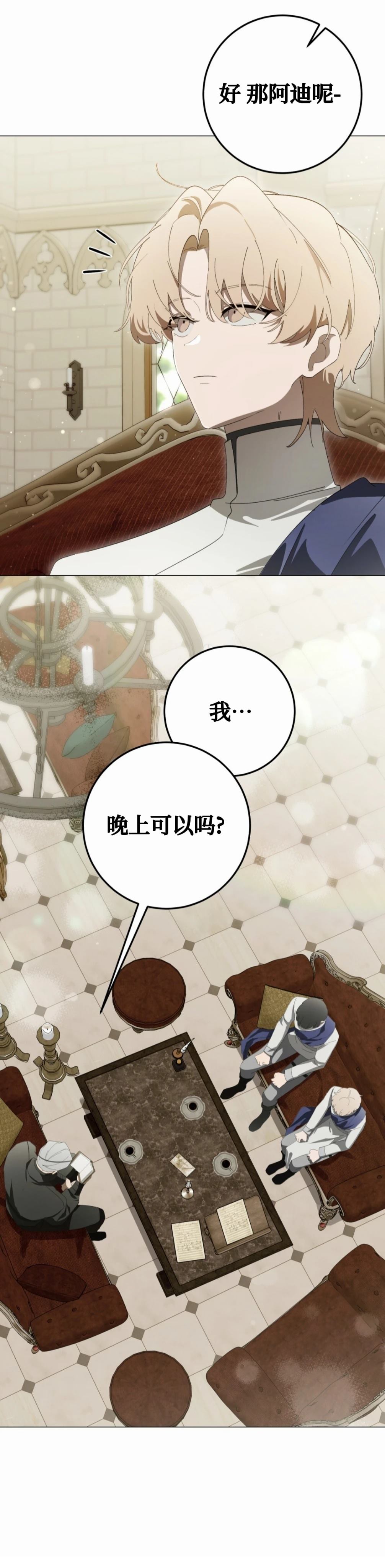 第19话8