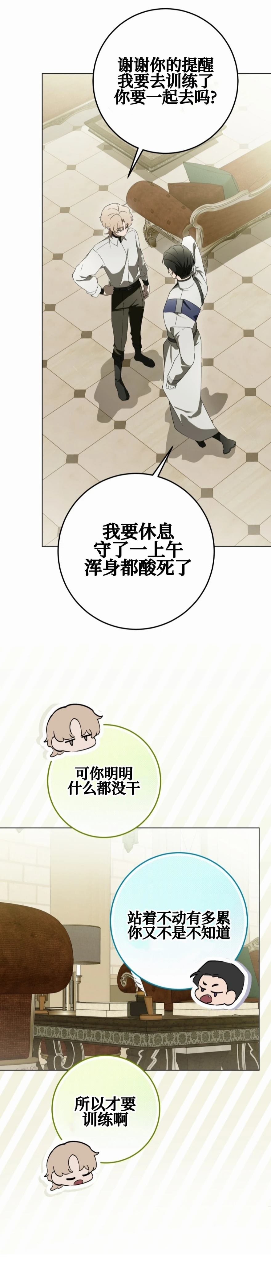 第21话13
