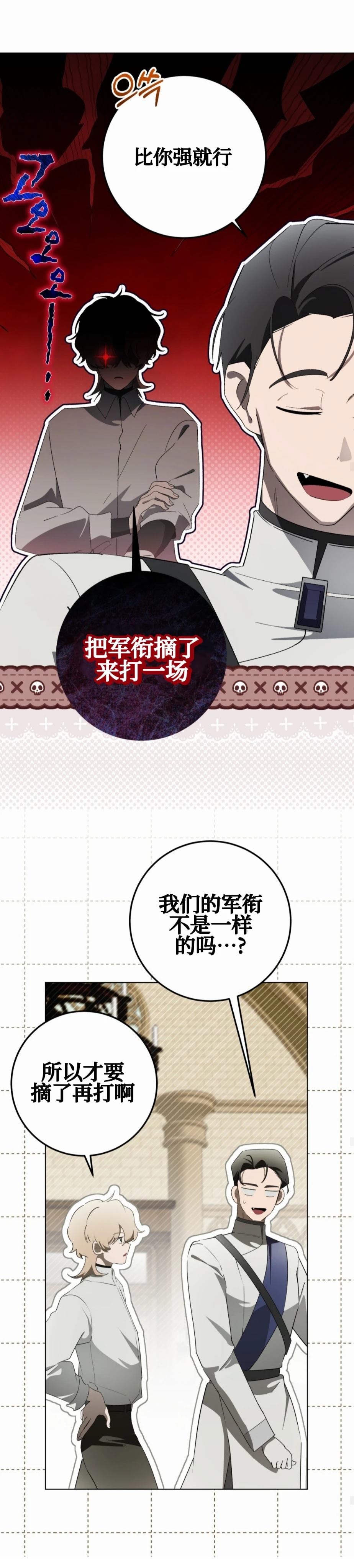 第21话15