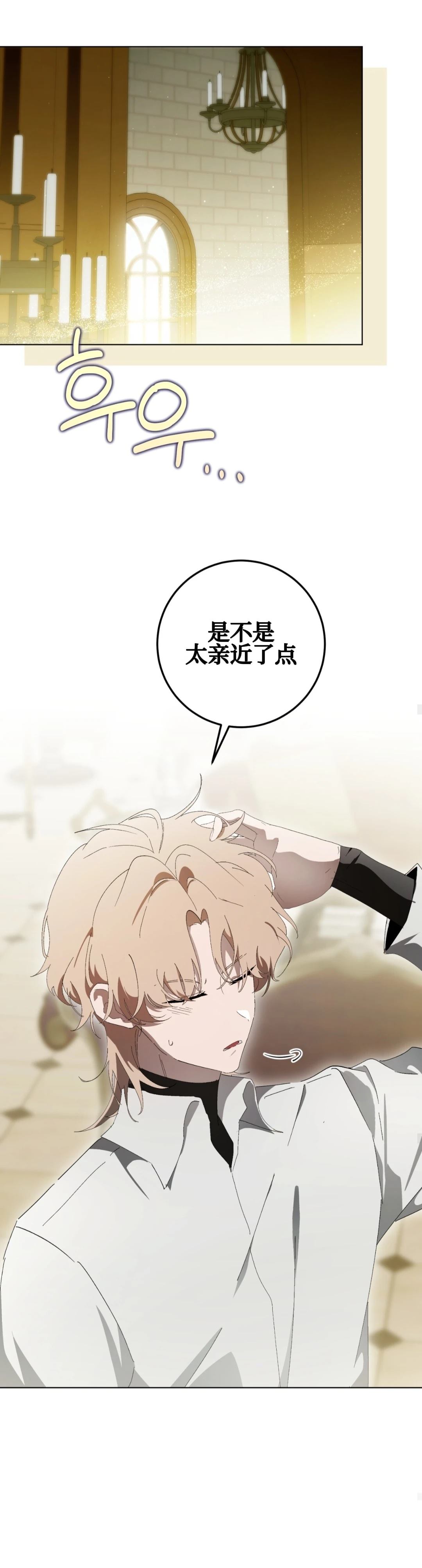 第21话17