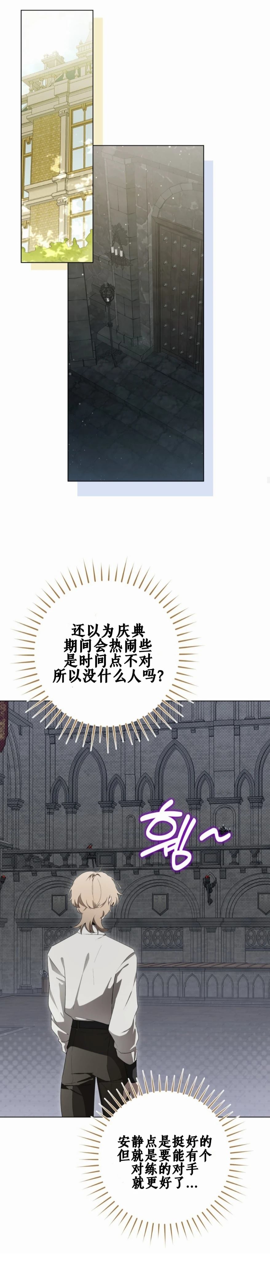 第21话18