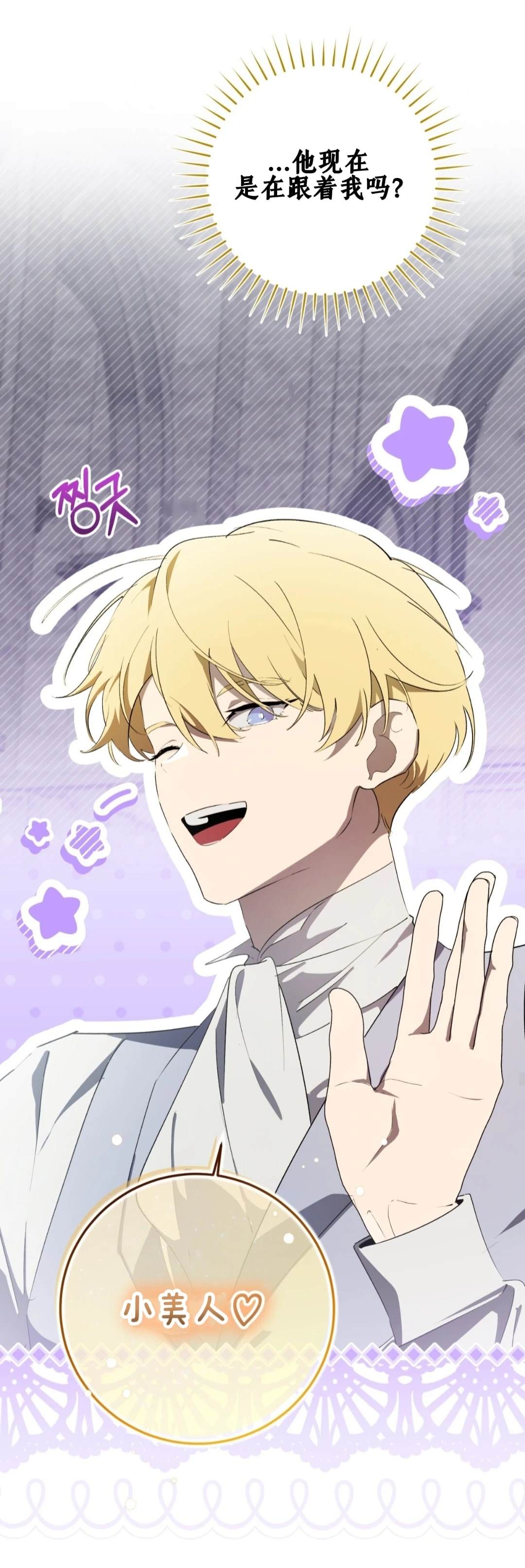 第21话24