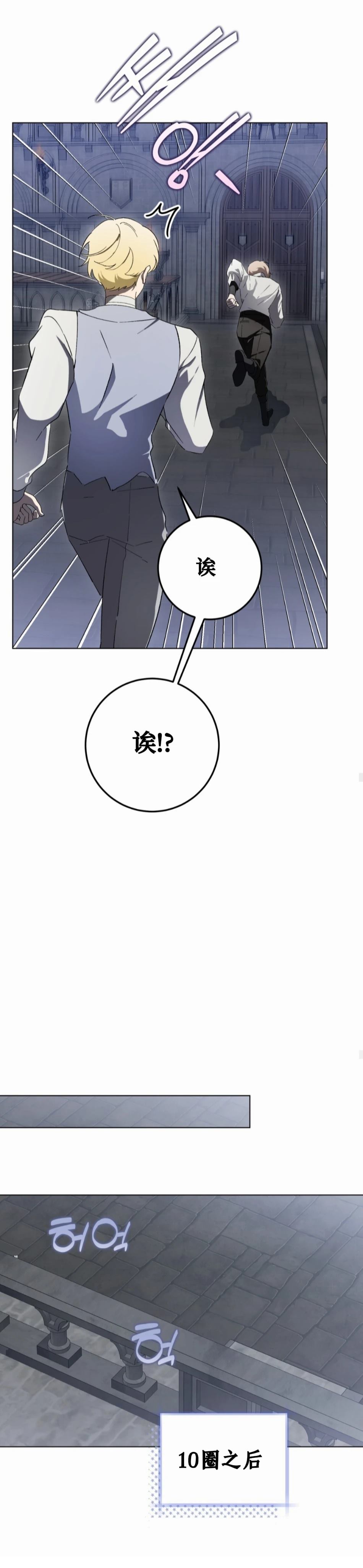 第21话26