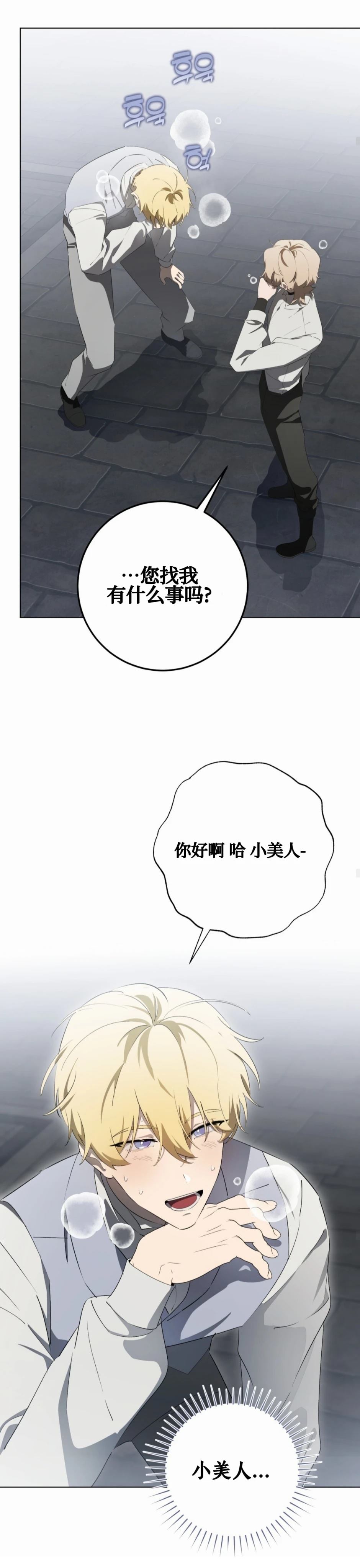 第21话27