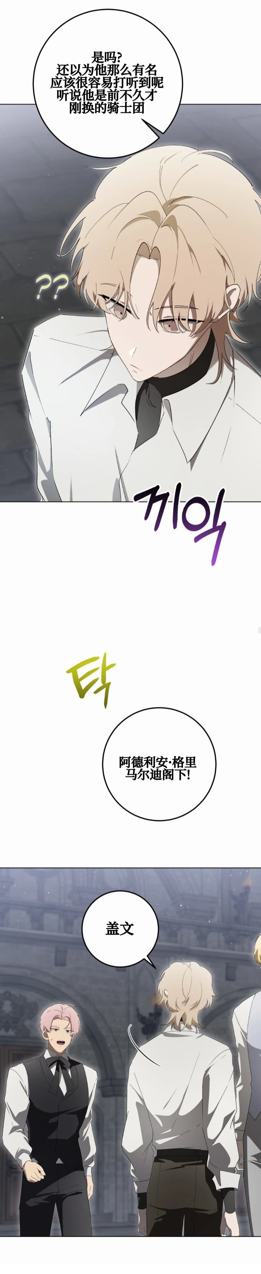 第21话32