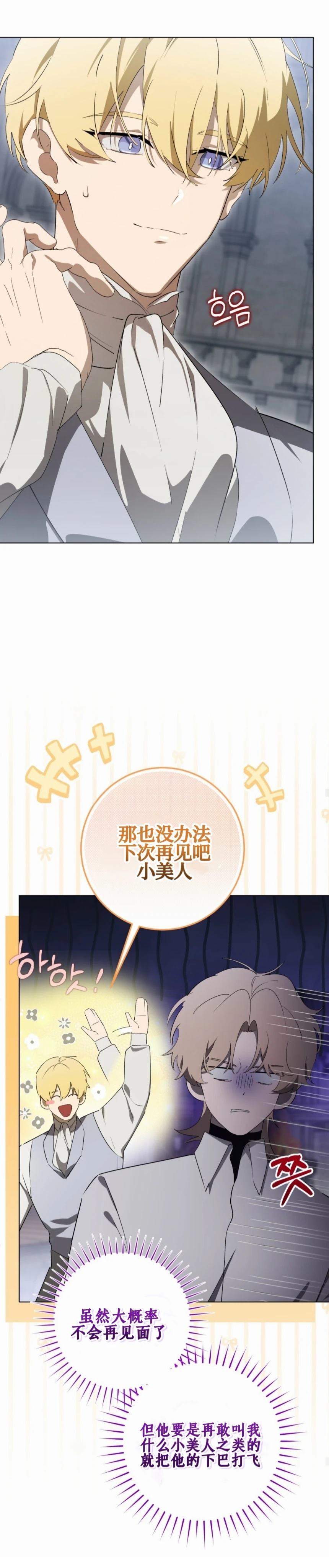 第21话34
