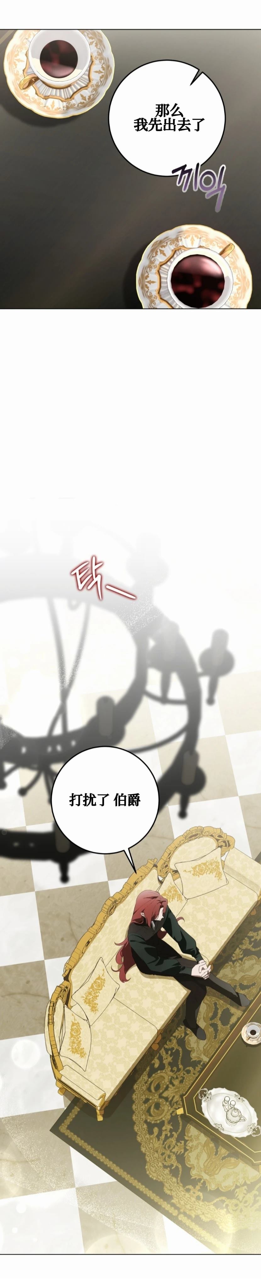 第21话41