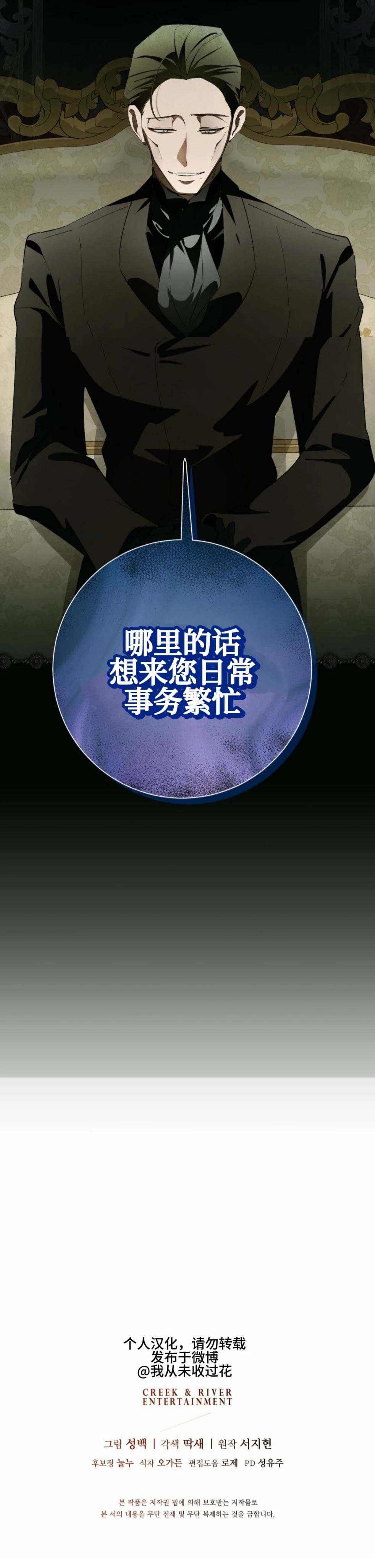 第21话43