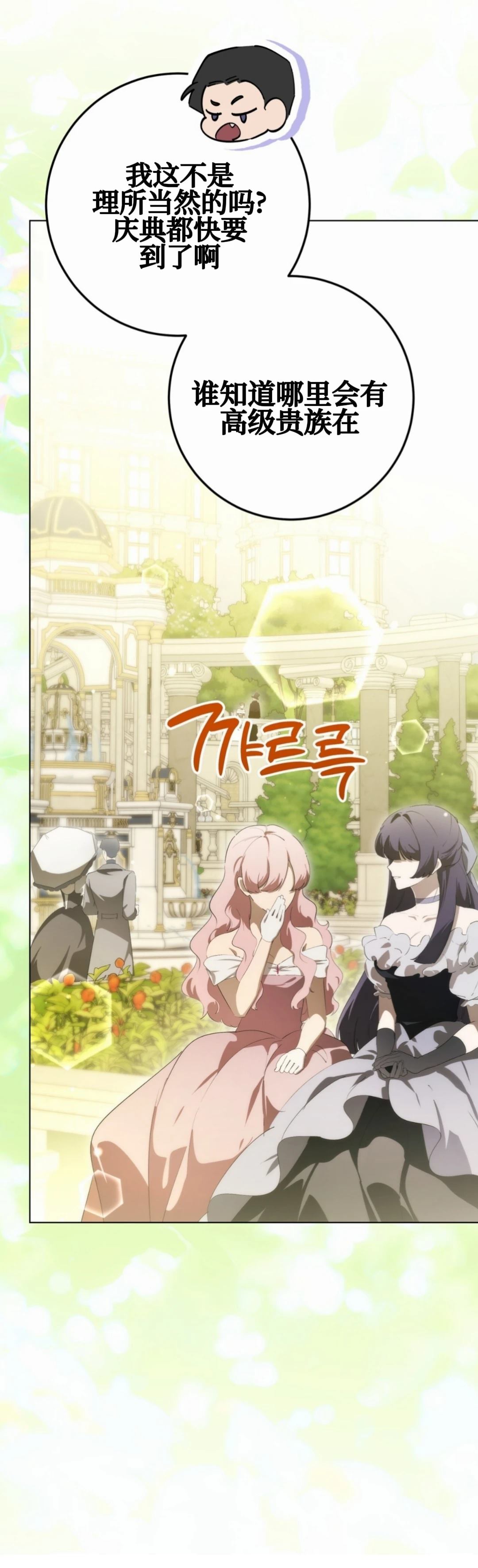 第21话8
