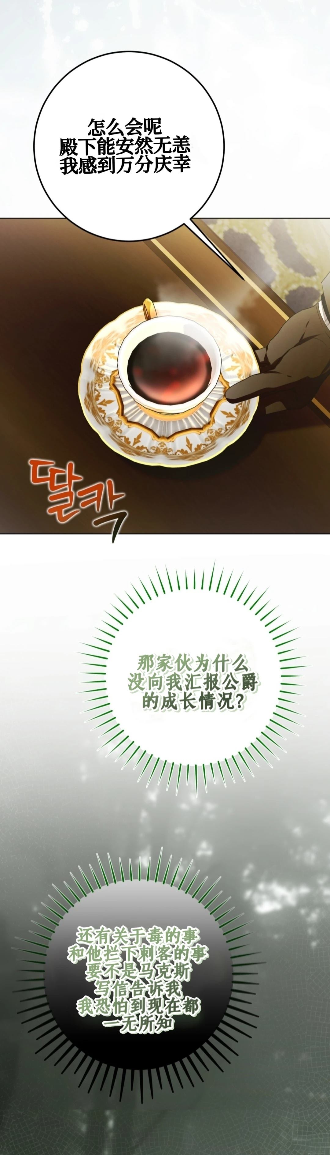 第22话10