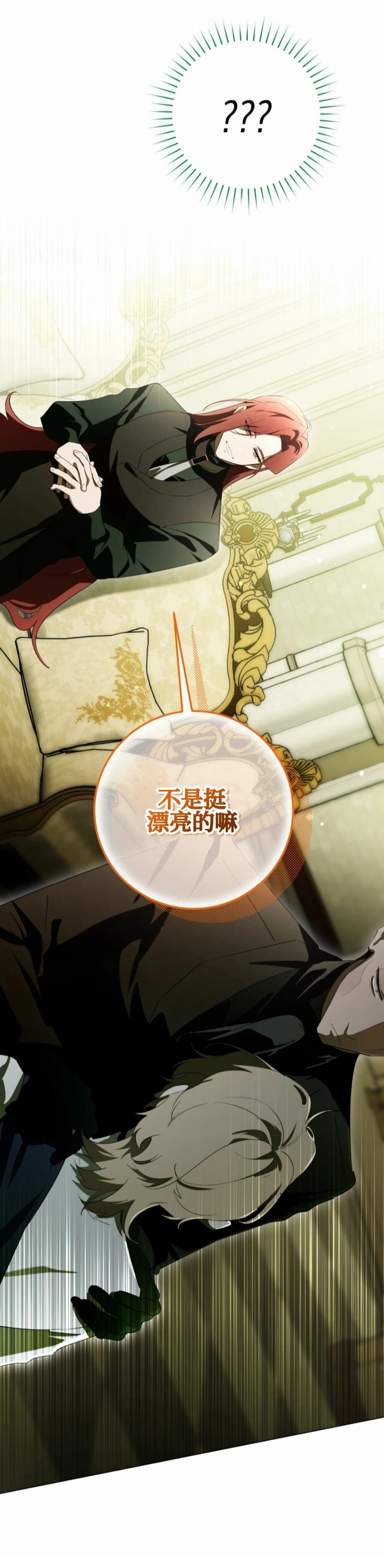 第22话18