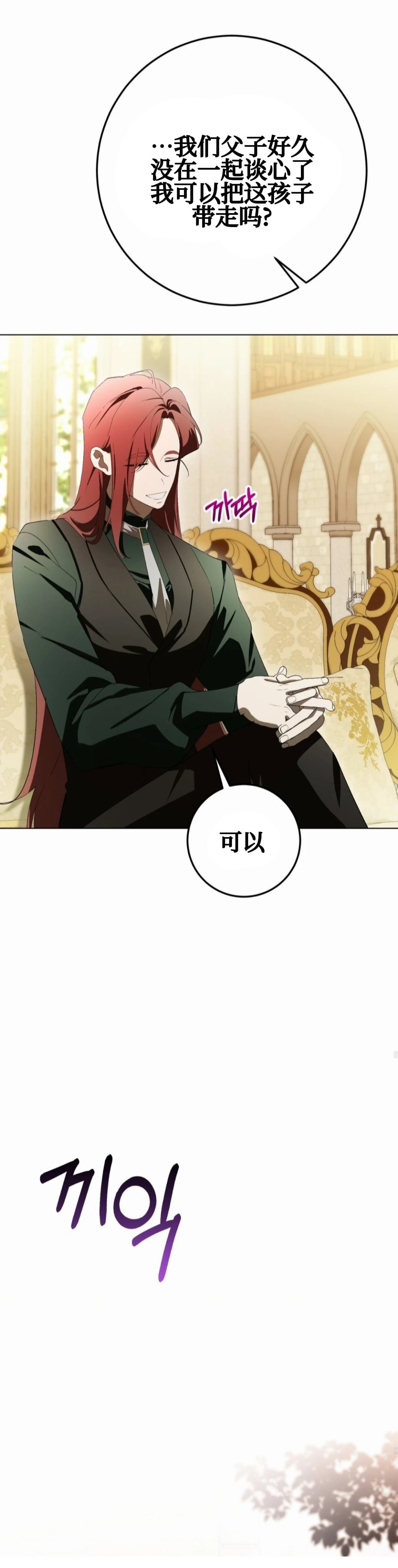 第22话20