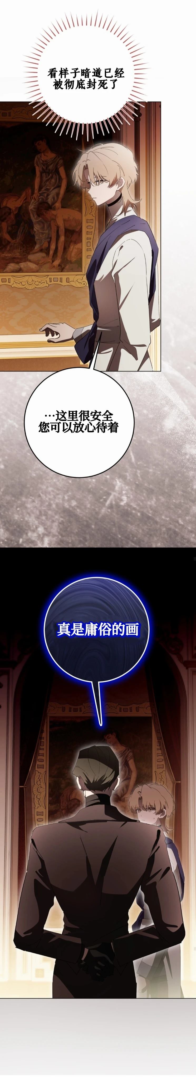第22话25