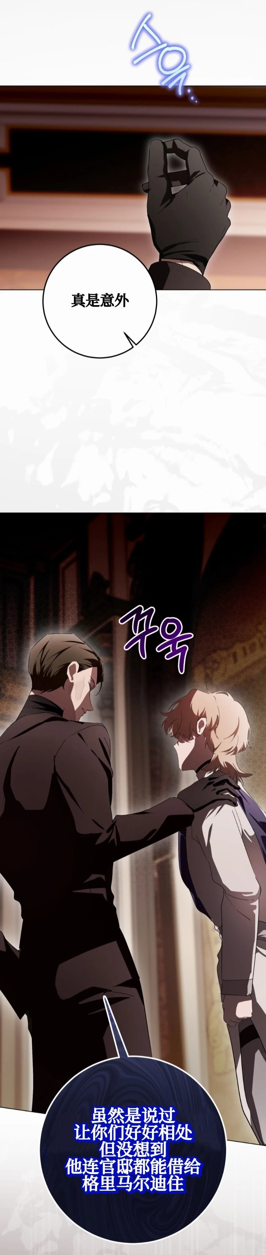第22话26