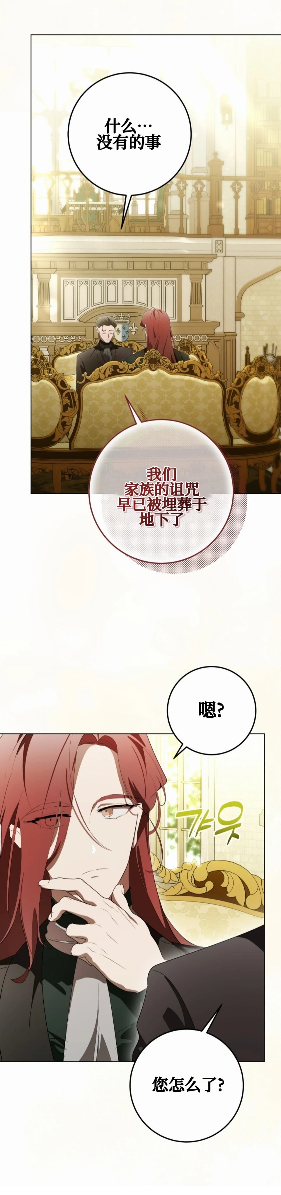第22话3