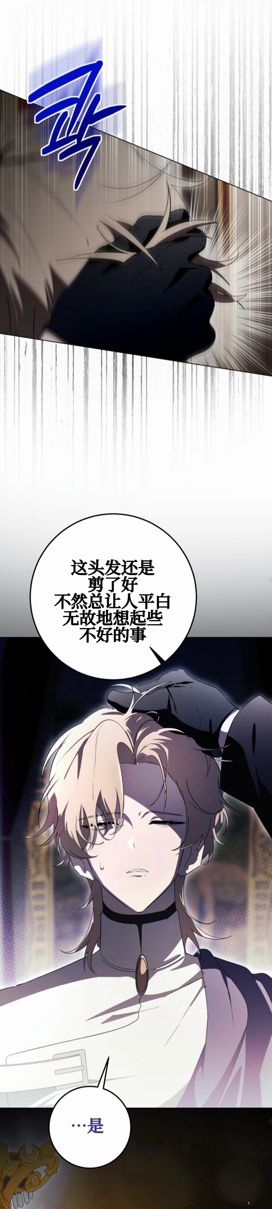 第22话30