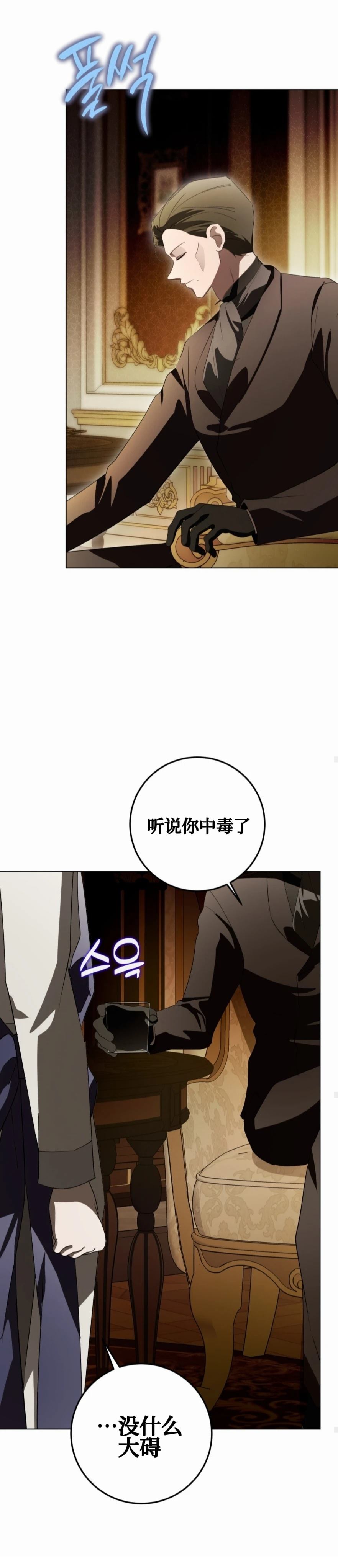 第22话32