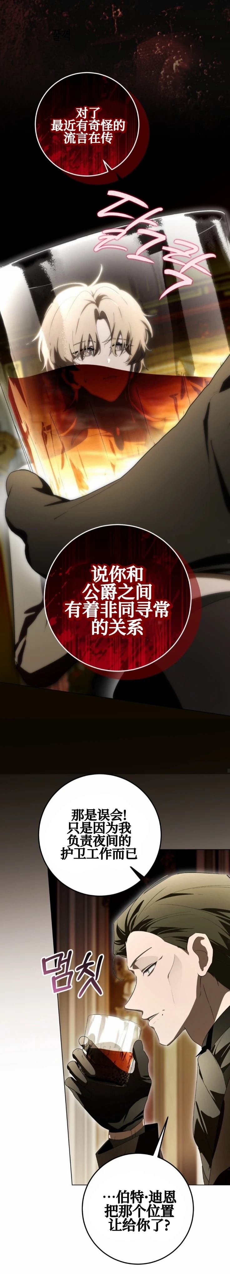 第22话34