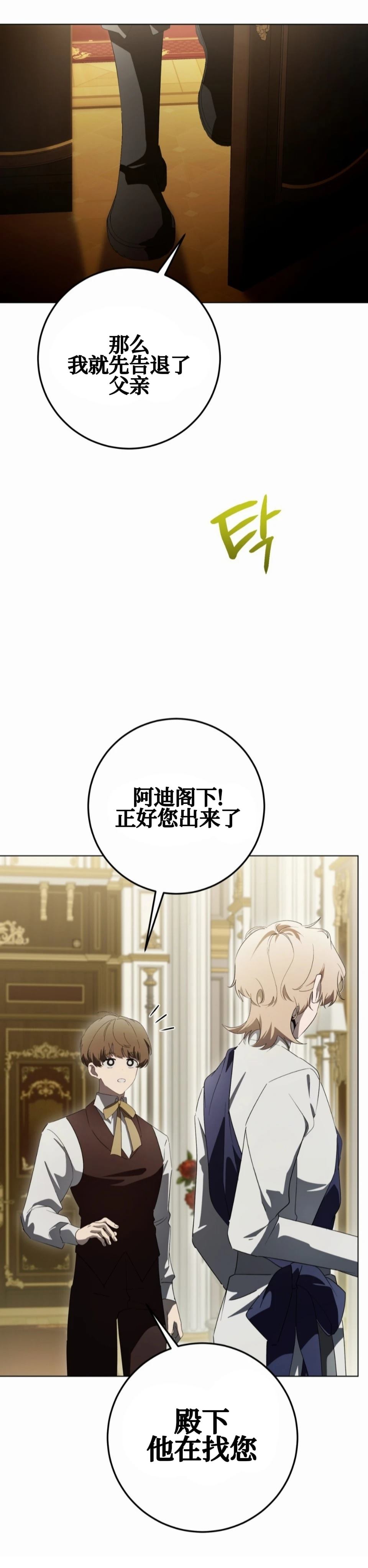 第22话38