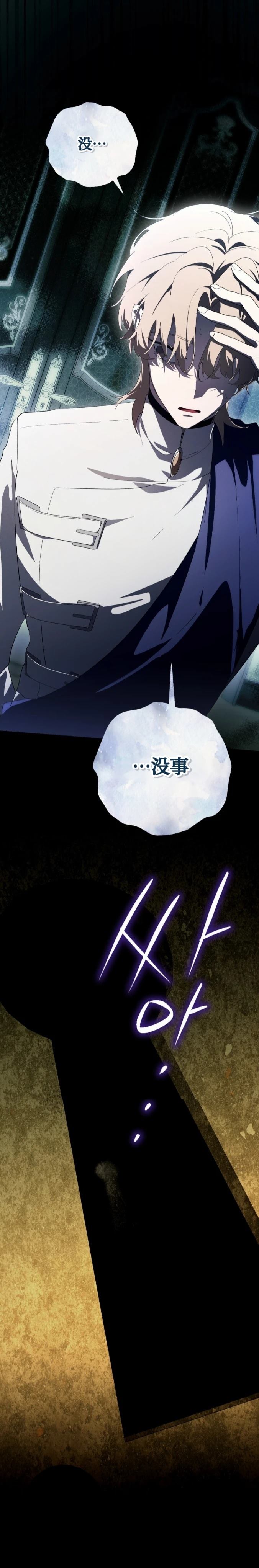 第22话41