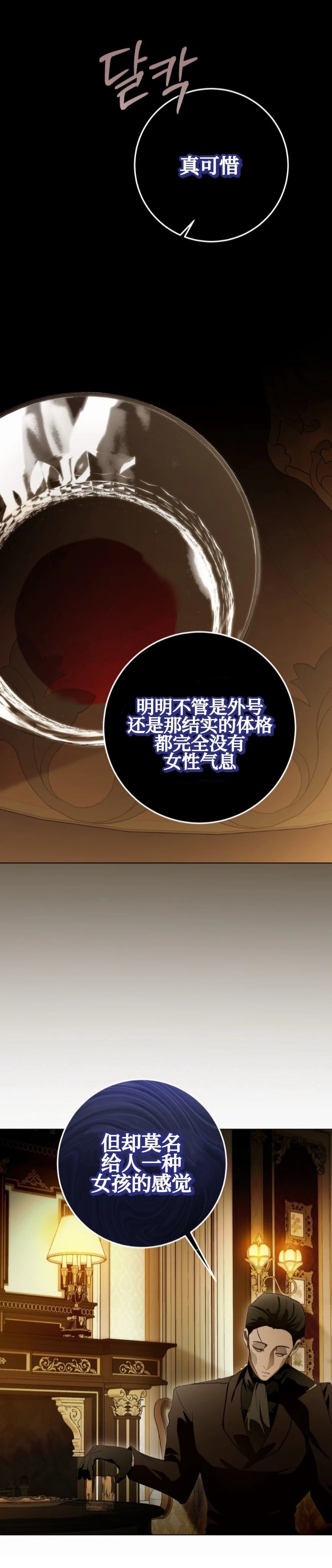 第22话42