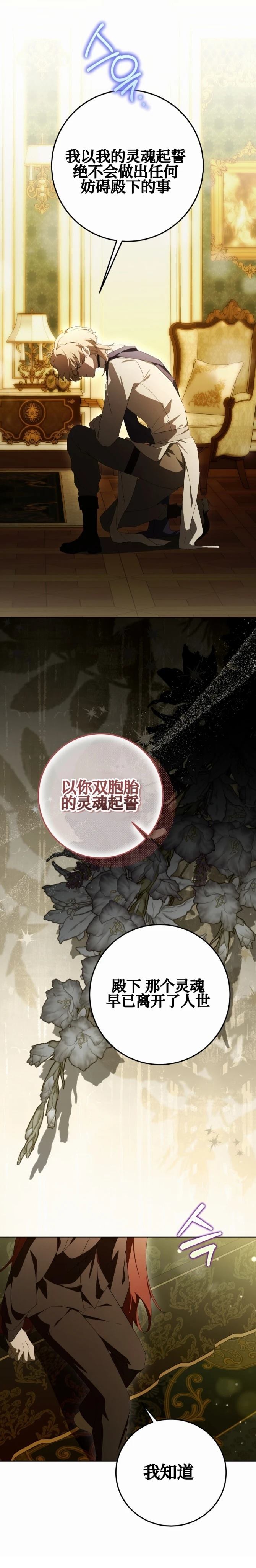 第24话0
