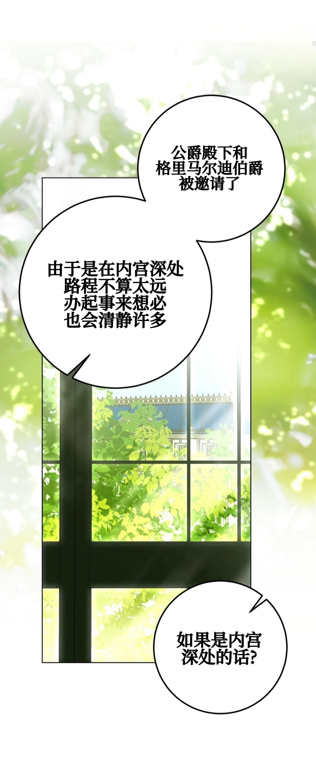 第24话13