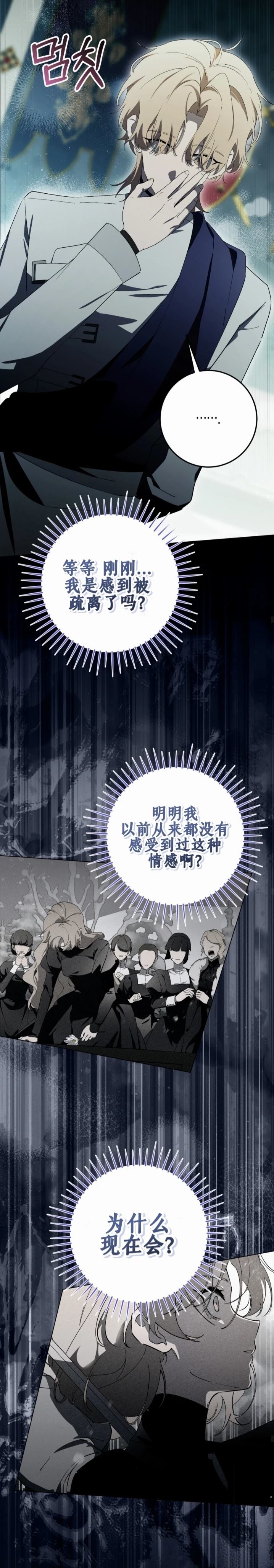 第24话19