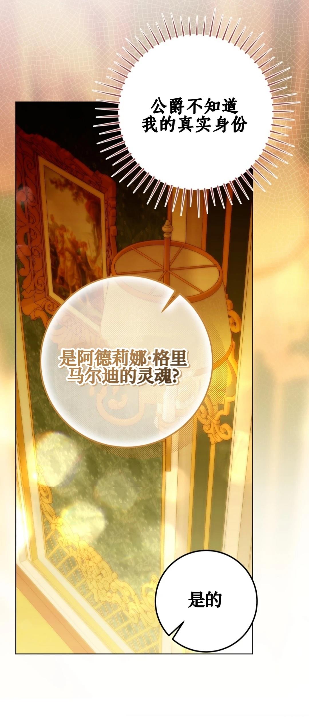 第24话2