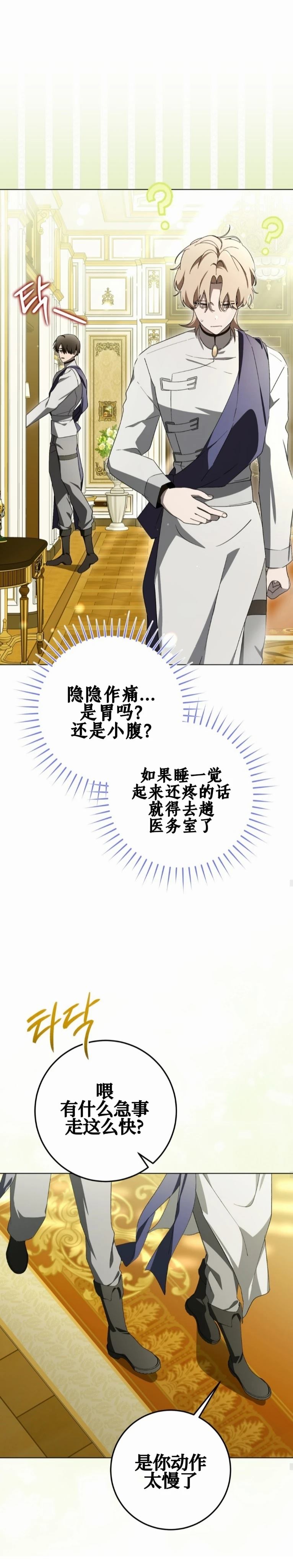 第24话21