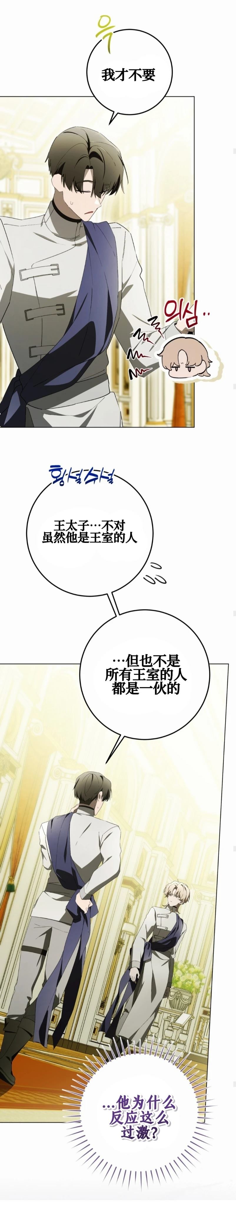 第24话25