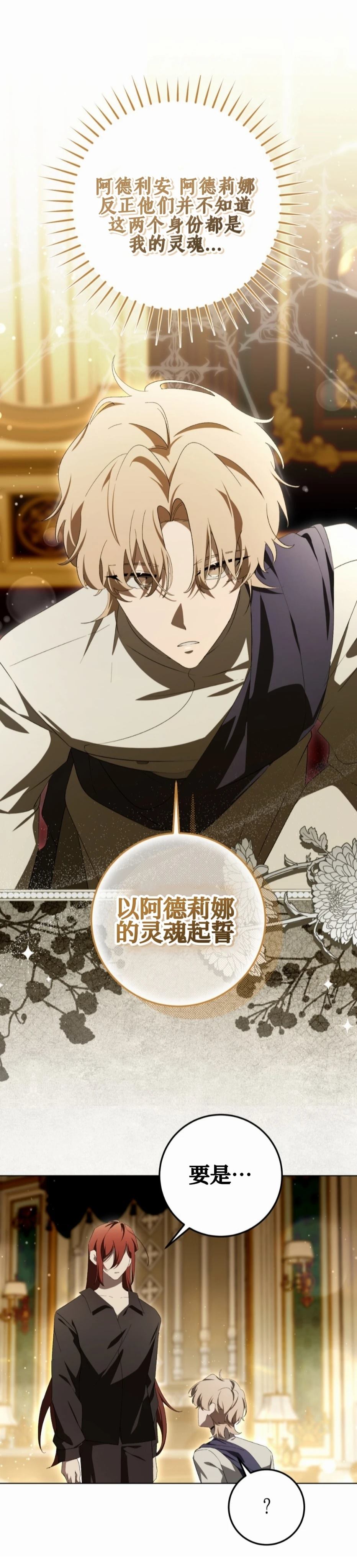 第24话3