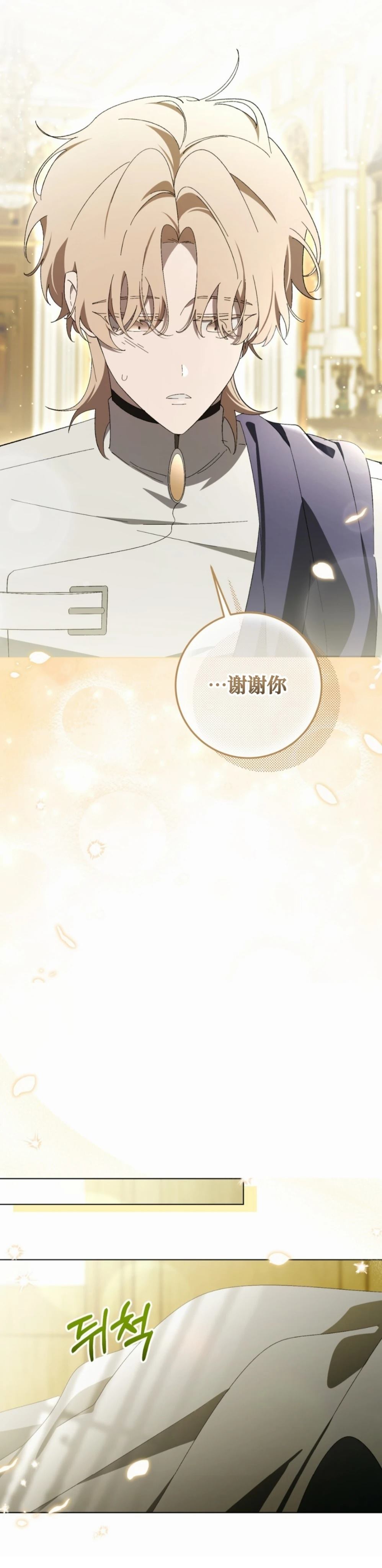 第24话34