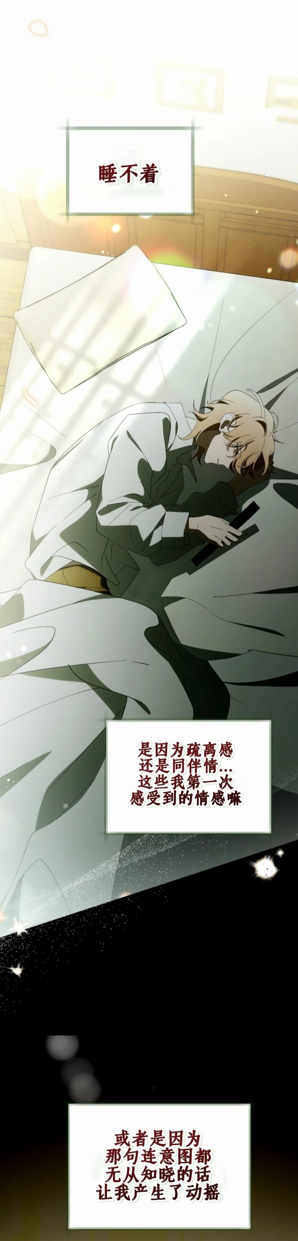 第24话35