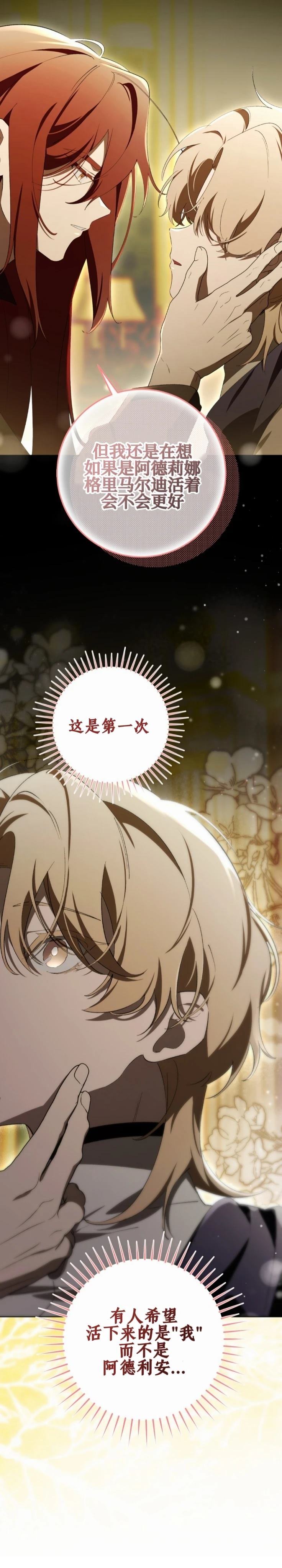 第24话36