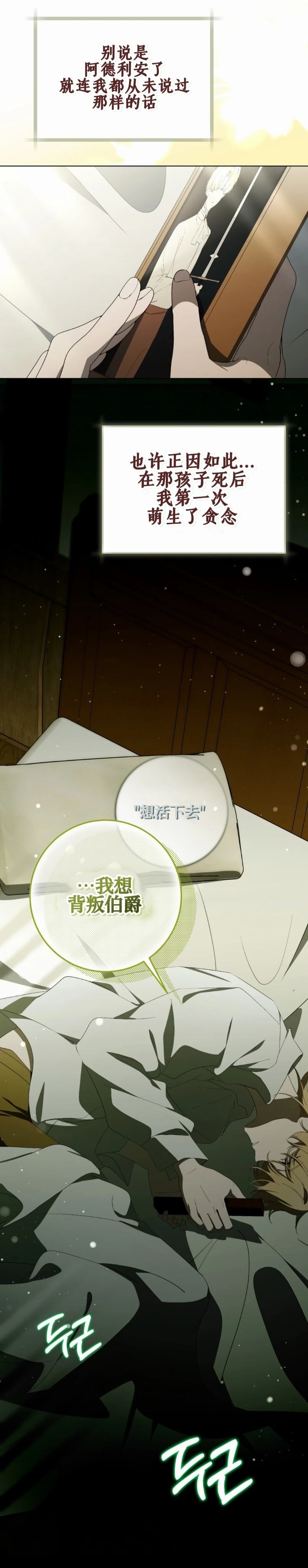 第24话37