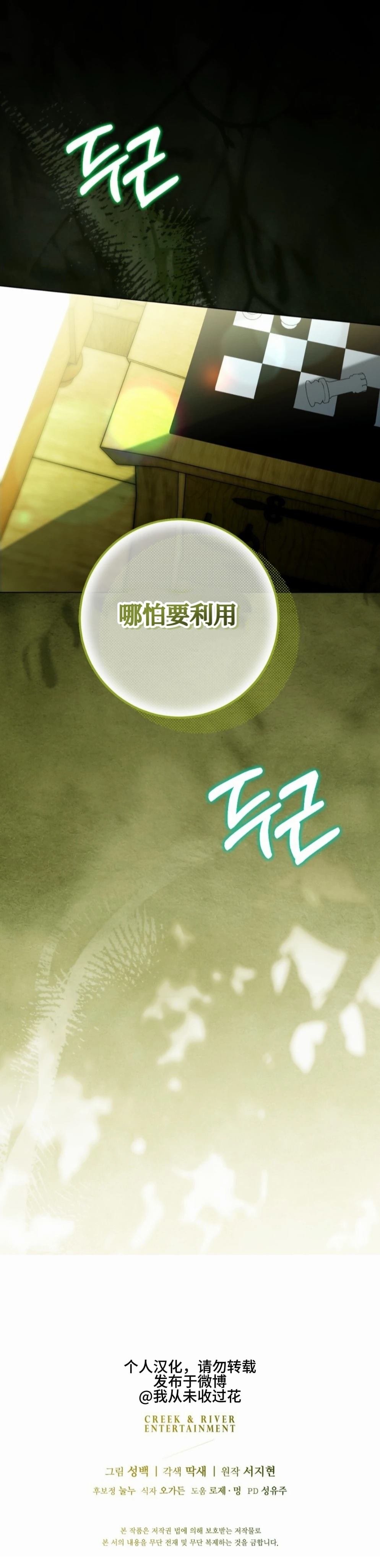 第24话38