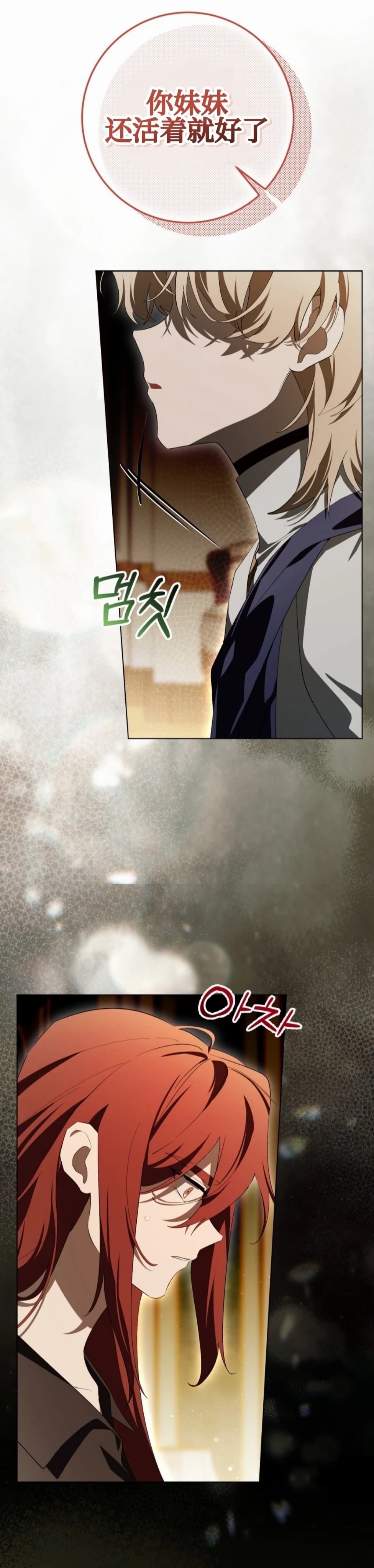 第24话4