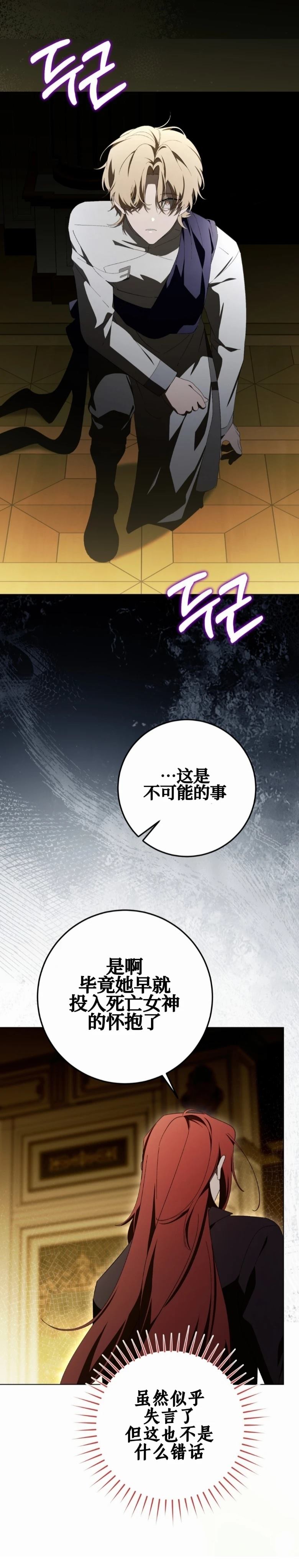 第24话5