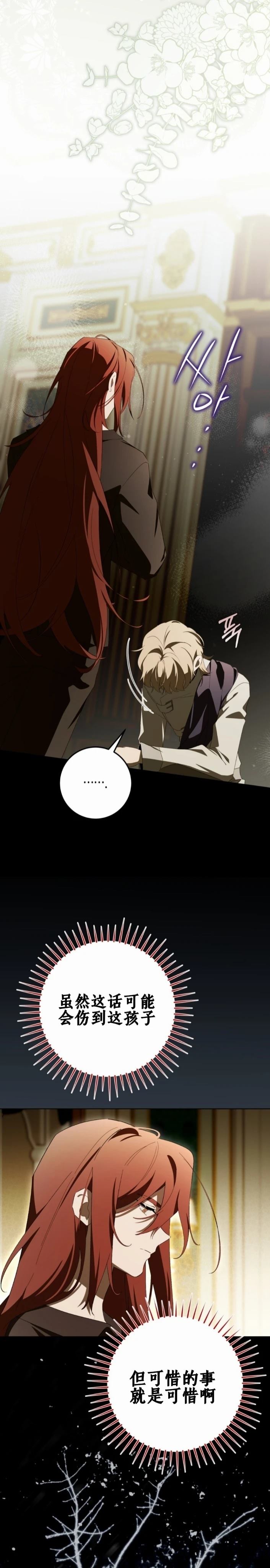 第24话7