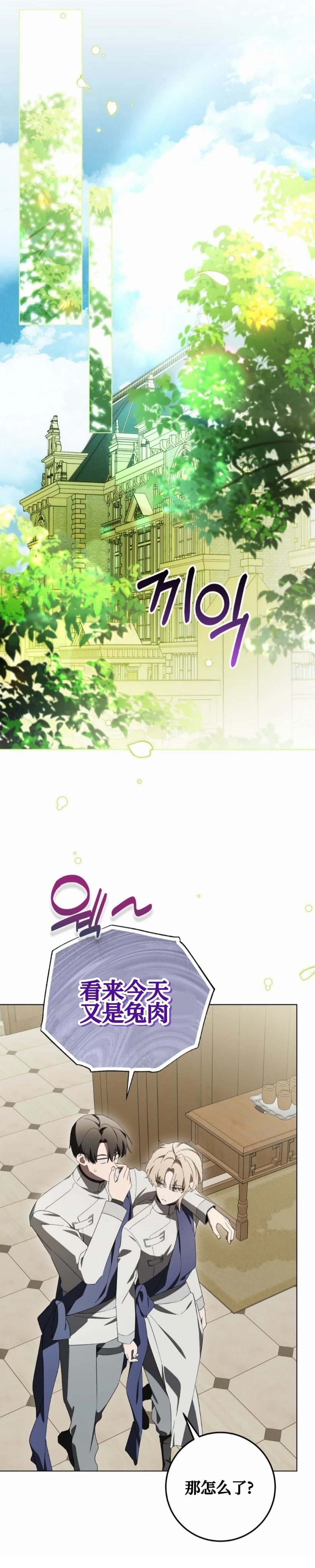 第25话0